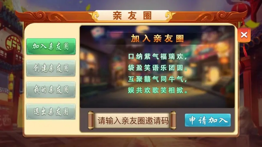 西北掀牛九牌官方版
