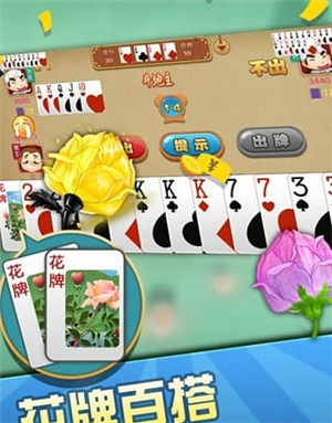 pokerstars最新版