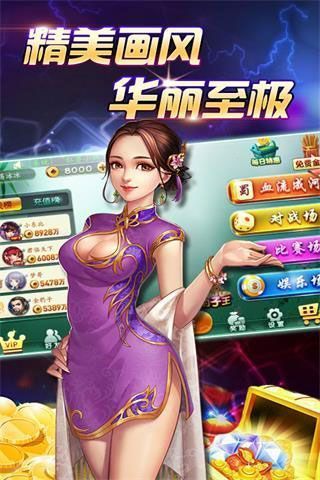 真人炸金花app