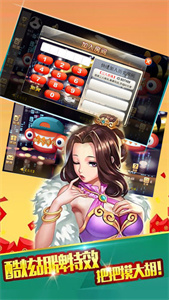 好玩贰柒拾官方正版