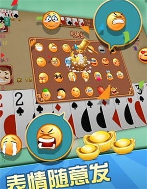pokerstars最新版