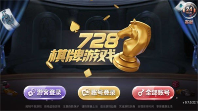 728game官网版正版