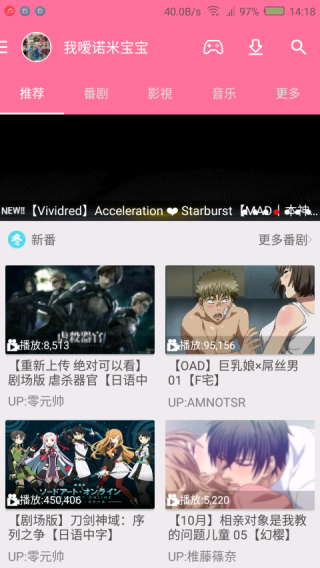次元番app