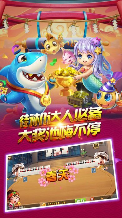 神人斗地主6元救济金版