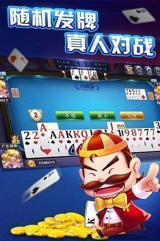 牛牛金花游戏安卓版