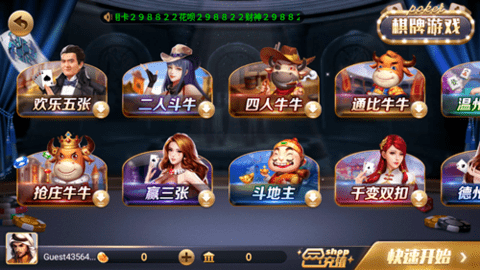 850版本官方正版