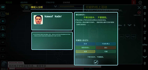 反恐机构内置mod修改器版(Counter Terrorist Agency)
