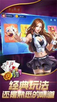 兴动互娱麻将安卓