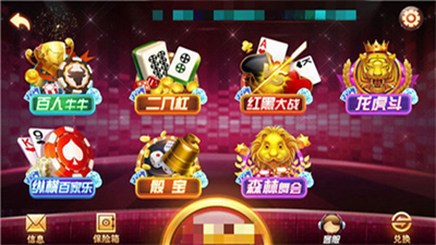 盛世游戏app最新版