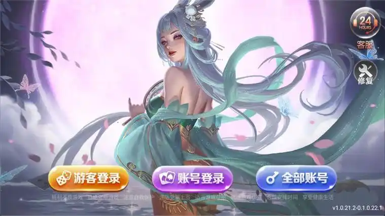 728game最新版苹果版ios