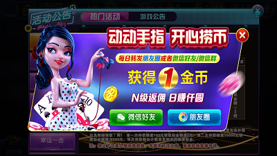 ggpoker官网安装包