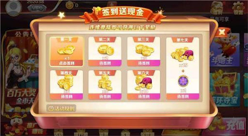 电玩城手机版app