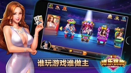 博乐棋牌官网版2026