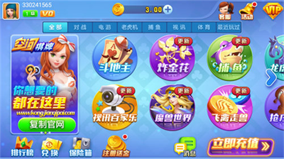 空间棋牌2026官网版