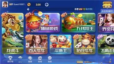 神殿九线拉王棋牌最新版