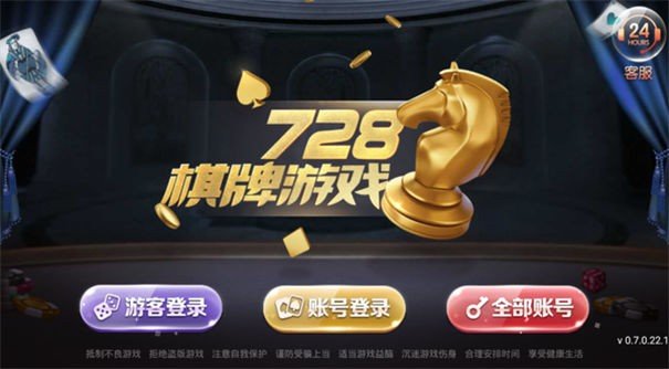 728game官网版新版