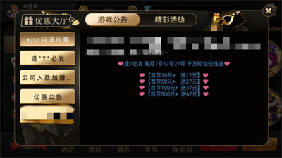35273手机版免费版