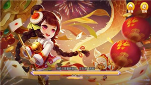 旷古棋牌苹果ios官方版