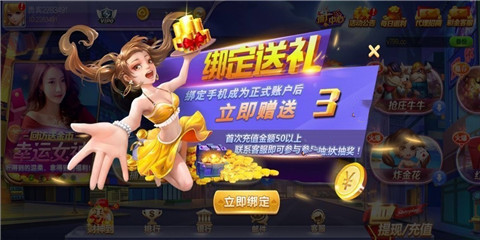 金鸡娱乐苹果版app