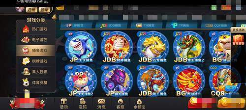 97国际97622最新版