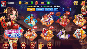 旷古棋牌苹果ios官方版