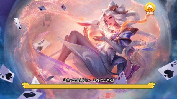 华丰棋牌v1.9.2最新版