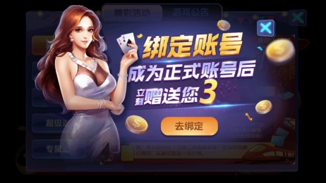 yqs788.com摇钱树2026最新版