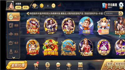 开元618琪牌最新版