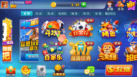 领跑娱乐官网版ios