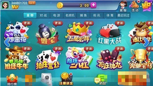 神赚棋牌ios最新版