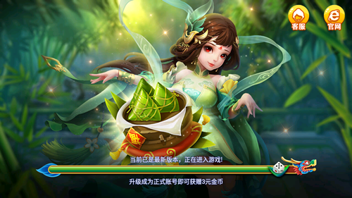 龙舟棋牌安卓版