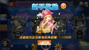 鼎盛游戏2026最新版