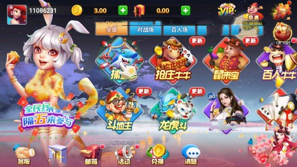 华丰棋牌v1.9.2最新版