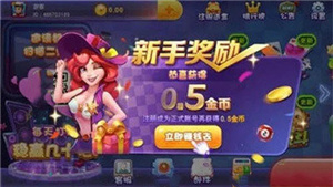 神赚棋牌ios最新版