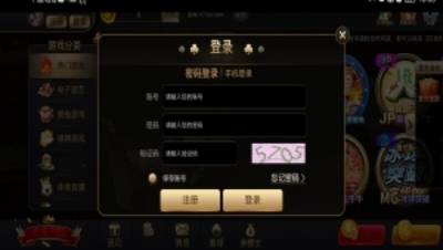 97国际游戏app官网版ios