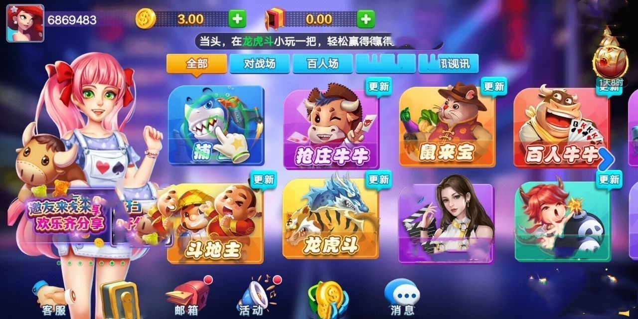 超巨棋牌2019老版本