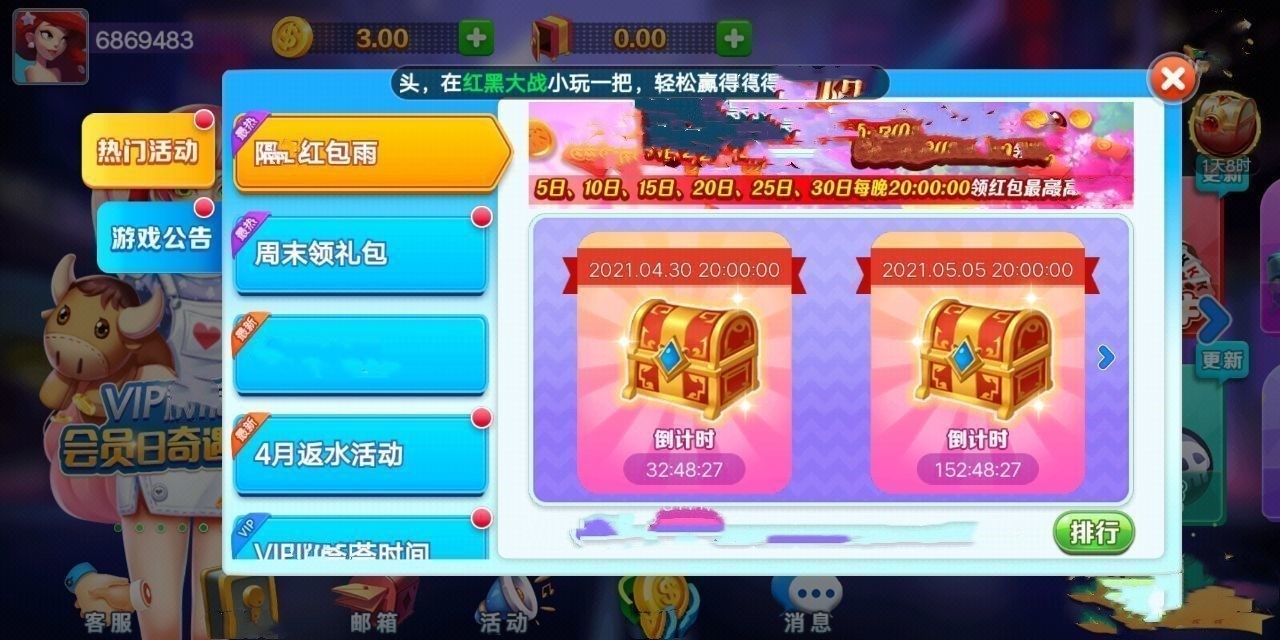 超巨棋牌2019老版本