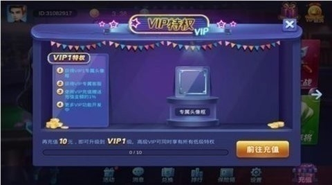 极光娱乐2.0版本