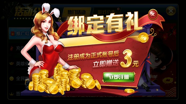 宝石娱乐正式版免费版