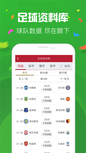好彩网娱乐app安卓版