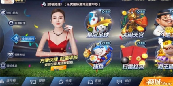 ng.666南宫娱乐官网版