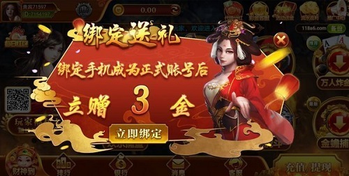 a6娱乐官方版旧版本