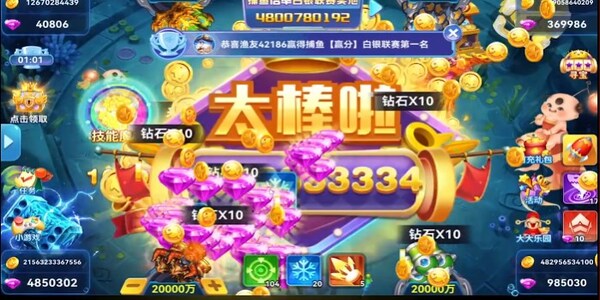 电子娱乐平台游戏手机版
