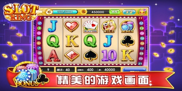 九线拉王棋牌娱乐app