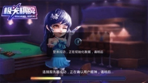 极光娱乐2.0版本