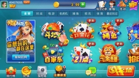 极星娱乐2026安卓版