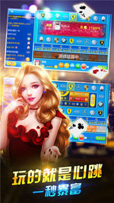 艾牛娱乐苹果版ios