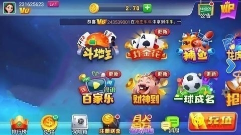 不休棋牌娱乐正式版