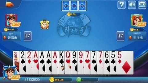 钱海娱乐app最新版