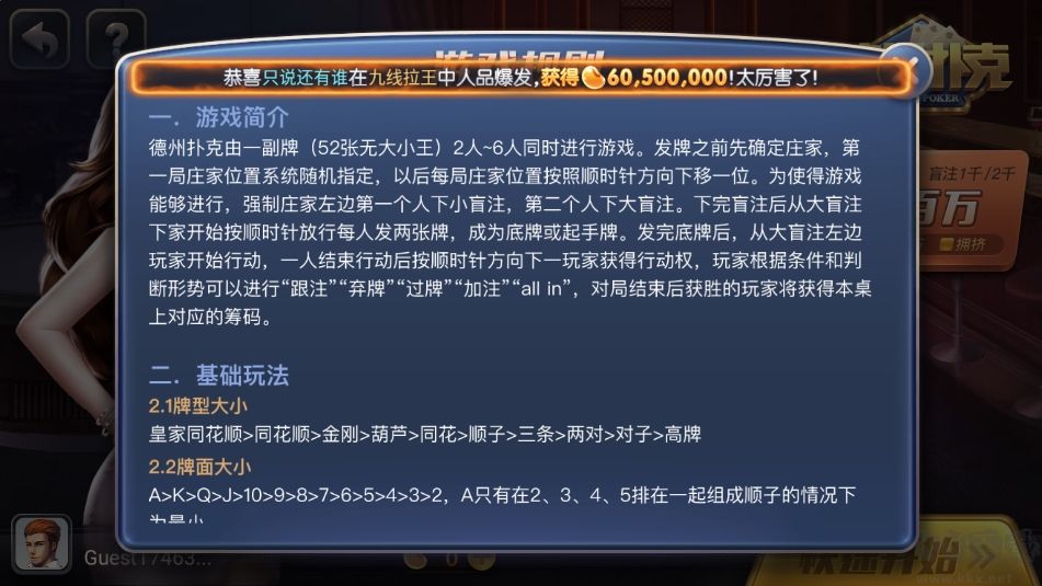 850版本728game(app)